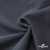 Ткань костюмная "Прато" 80% P, 16% R, 4% S, 230 г/м2, шир.150 см, цв-джинс #9 - купить в Прокопьевске. Цена 479.93 руб.