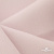 Ткань костюмная "Микела", 96%P 4%S, 255 г/м2 ш.150 см, цв-розовый #40 - купить в Прокопьевске. Цена 393.34 руб.