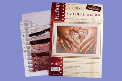 РК №13 Наборы для вышивания 20 х 30 см - купить в Прокопьевске. Цена: 931 руб.