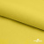 Шифон 100D 14-0756, 80 гр/м2, шир.150см, цвет жёлтый - купить в Прокопьевске. Цена 144.33 руб.