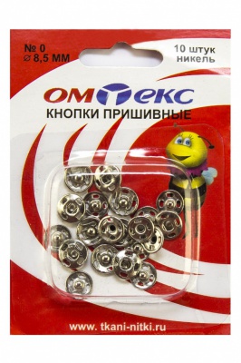 Кнопки металлические пришивные №0, диам. 8,5 мм, цвет никель - купить в Прокопьевске. Цена: 15.27 руб.
