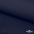 Ткань костюмная габардин "Белый Лебедь" 11299, 183 гр/м2, шир.150см, цвет т.синий - купить в Прокопьевске. Цена 202.61 руб.