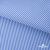 Ткань сорочечная Полоска Кенди, 115 г/м2, 58% пэ,42% хл, шир.150 см, цв.2-голубой, (арт.110) - купить в Прокопьевске. Цена 306.69 руб.