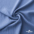Ткань костюмная "Марлен", 97%P 3%S, 170 г/м2 ш.150 см, цв. серо-голубой - купить в Прокопьевске. Цена 217.67 руб.