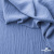 Ткань костюмная "Марлен", 97%P 3%S, 170 г/м2 ш.150 см, цв. серо-голубой - купить в Прокопьевске. Цена 217.67 руб.