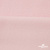 Флис DTY 13-2803, 240 г/м2, шир. 150 см, цвет пыльно розовый - купить в Прокопьевске. Цена 640.46 руб.