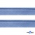 Кант атласный 126, шир. 12 мм (в упак. 65,8 м), цвет голубой - купить в Прокопьевске. Цена: 237.16 руб.