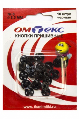 Кнопки металлические пришивные №0, диам. 8,5 мм, цвет чёрный - купить в Прокопьевске. Цена: 15.27 руб.