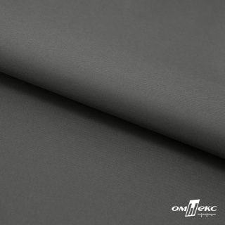 Курточная ткань Крокс 18-0403(18-0601) цвет т.серый 1
