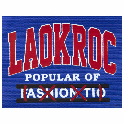 Нашивка текстильная №098 (7 х 9 см) - купить в Прокопьевске. Цена: 29.40 руб.