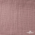 Ткань Муслин, 100% хлопок, 125 гр/м2, шир. 135 см   Цв. Пудра Розовый   - купить в Прокопьевске. Цена 388.08 руб.