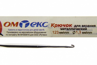 0333-6015-Крючок для вязания металл "ОмТекс", 3# (1,3 мм), L-123 мм - купить в Прокопьевске. Цена: 17.28 руб.