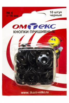 Кнопки металлические пришивные №4, диам. 16 мм, цвет чёрный - купить в Прокопьевске. Цена: 26.45 руб.