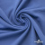 Джерси Понте-де-Рома, 95% / 5%, 150 см, 290гм2, цв. серо-голубой - купить в Прокопьевске. Цена 698.31 руб.
