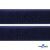 Мягкая петельная лента шир.50 мм, (упак.25 м), цв.т.синий - купить в Прокопьевске. Цена: 45.08 руб.