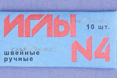 Иглы для шитья ручные №4(Россия) с7-275 - купить в Прокопьевске. Цена: 66.32 руб.