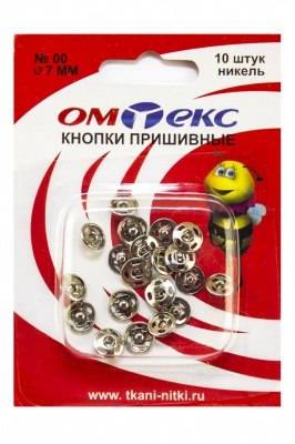 Кнопки металлические пришивные №00, диам. 7 мм, цвет никель - купить в Прокопьевске. Цена: 16.35 руб.