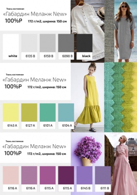 Ткань костюмная габардин "Меланж" 6090B, 172 гр/м2, шир.150см, цвет т.серый/D.Grey - купить в Прокопьевске. Цена 284.20 руб.