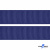 Репсовая лента 009, шир. 25 мм/уп. 50+/-1 м, цвет синий - купить в Прокопьевске. Цена: 298.75 руб.