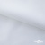 Ткань сорочечная Скилс, 115 г/м2, 58% пэ,42% хл, шир.150 см, цв.1- белый, (арт.113) - купить в Прокопьевске. Цена 306.69 руб.