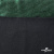 Трикотажное полотно голограмма, шир.140 см, #602 -чёрный/зелёный - купить в Прокопьевске. Цена 385.88 руб.