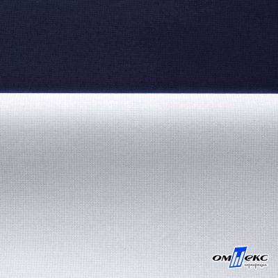 Мембранная ткань "Ditto" 19-3920, PU/WR, 130 гр/м2, шир.150см, цвет т.синий - купить в Прокопьевске. Цена 307.92 руб.