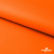 Мембранная ткань "Ditto" 15-1263, PU/WR, 130 гр/м2, шир.150см, цвет оранжевый - купить в Прокопьевске. Цена 307.92 руб.