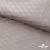 Ткань подкладочная Жаккард PV2416932, 93г/м2, 145 см, беж (13-5304/15-1306) - купить в Прокопьевске. Цена 241.46 руб.
