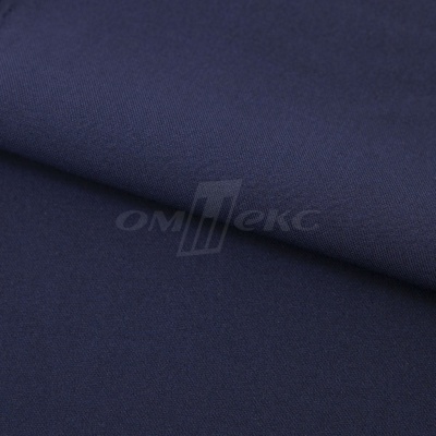 Ткань костюмная 21699 1152/1176, 236 гр/м2, шир.150см, цвет т.синий - купить в Прокопьевске. Цена 586.26 руб.