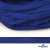 Шнур плетеный (плоский) d-12 мм, (уп.90+/-1м), 100% полиэстер, цв.257 - василек - купить в Прокопьевске. Цена: 8.62 руб.
