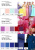 Плательная ткань "Невада" 19-2030, 120 гр/м2, шир.150 см, цвет бордо - купить в Прокопьевске. Цена 205.73 руб.