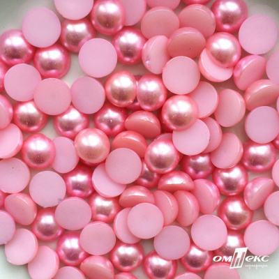 0404-5146С-Полубусины пластиковые круглые "ОмТекс", 12 мм, (уп.50гр=100+/-3шт), цв.101-св.розовый - купить в Прокопьевске. Цена: 63.46 руб.
