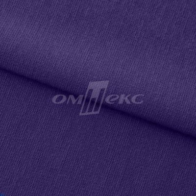 Трикотаж "Понто" 19-3810, 260 гр/м2, шир.150см, цвет т.фиолетовый - купить в Прокопьевске. Цена 812.44 руб.