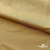 Бифлекс "ОмТекс", 200г/м2, 150см, цв.-золотой беж, (3,23 м/кг), блестящий  - купить в Прокопьевске. Цена 1 503.05 руб.