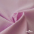 Ткань сорочечная Альто, 115 г/м2, 58% пэ,42% хл, шир.150 см, цв. розовый (12-2905) (арт.101) - купить в Прокопьевске. Цена 296.16 руб.