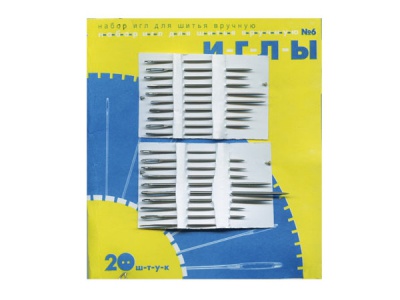Набор игл для шитья №6(Россия) с31-275 - купить в Прокопьевске. Цена: 106.77 руб.
