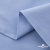 Ткань сорочечная Скилс, 115 г/м2, 58% пэ,42% хл, шир.150 см, цв.3-голубой. (арт.113) - купить в Прокопьевске. Цена 306.69 руб.