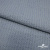 Ткань костюмная "Джинс", 345 г/м2, 100% хлопок, шир. 150 см, Цв. 1/ Light blue - купить в Прокопьевске. Цена 686 руб.