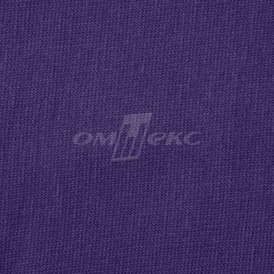 Трикотаж "Понто" 19-3810, 260 гр/м2, шир.150см, цвет т.фиолетовый - купить в Прокопьевске. Цена 829.36 руб.