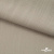 Ткань Вискоза Слаб, 97%вискоза, 3%спандекс, 145 гр/м2, шир. 143 см, цв. Серый - купить в Прокопьевске. Цена 280.16 руб.