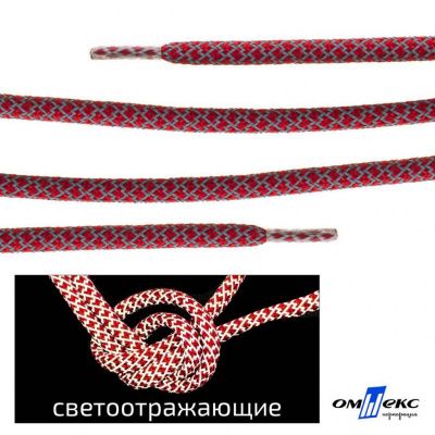 Шнурки #2-14, круглые с наполнителем 140 см, светоотражающие, цв.-тём.красный - купить в Прокопьевске. Цена: 75.38 руб.