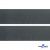 Лента крючок пластиковый (100% нейлон), шир.50 мм, (упак.50 м), цв.т.серый - купить в Прокопьевске. Цена: 35.28 руб.