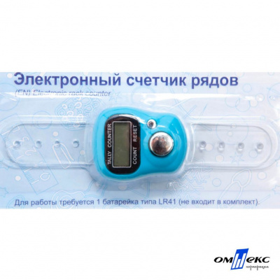 Счетчик рядов электронный ЕCR (10,5 см) - купить в Прокопьевске. Цена: 116.94 руб.