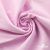 Ткань сорочечная Альто, 115 г/м2, 58% пэ,42% хл, окрашенный, шир.150 см, цв. 2-розовый (арт.101) - купить в Прокопьевске. Цена 306.69 руб.