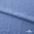 Ткань костюмная "Марлен", 97%P 3%S, 170 г/м2 ш.150 см, цв. серо-голубой - купить в Прокопьевске. Цена 219.89 руб.
