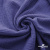 Ткань Муслин, 100% хлопок, 125 гр/м2, шир. 135 см   Цв. Фиолет   - купить в Прокопьевске. Цена 388.08 руб.