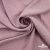 Ткань плательная Фишер, 100% полиэстер,165 (+/-5)гр/м2, шир. 150 см, цв. 5 фламинго - купить в Прокопьевске. Цена 237.16 руб.