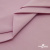 Ткань сорочечная стрейч 13-2805, 115 гр/м2, шир.150см, цвет розовый - купить в Прокопьевске. Цена 310.89 руб.