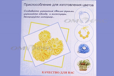Приспособление для изготовления цветов WIN-02 - купить в Прокопьевске. Цена: 545.94 руб.