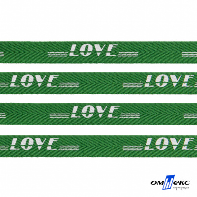 Тесьма отделочная (киперная) 10 мм, 100% хлопок, "LOVE" (45 м) цв.121-20 -зелёный - купить в Прокопьевске. Цена: 797.46 руб.
